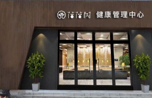 攜手亳州知名藥企，落落樹(shù)創(chuàng)新推出中藥足浴新品，開(kāi)啟健康服務(wù)新篇章